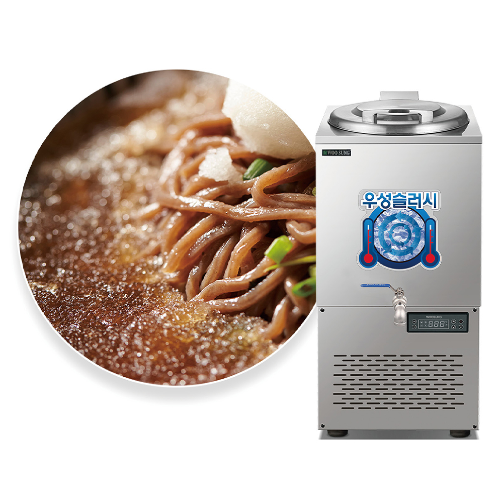 Tủ giữ lạnh nước dùng Grand Woosung WSSD-050 / 354189