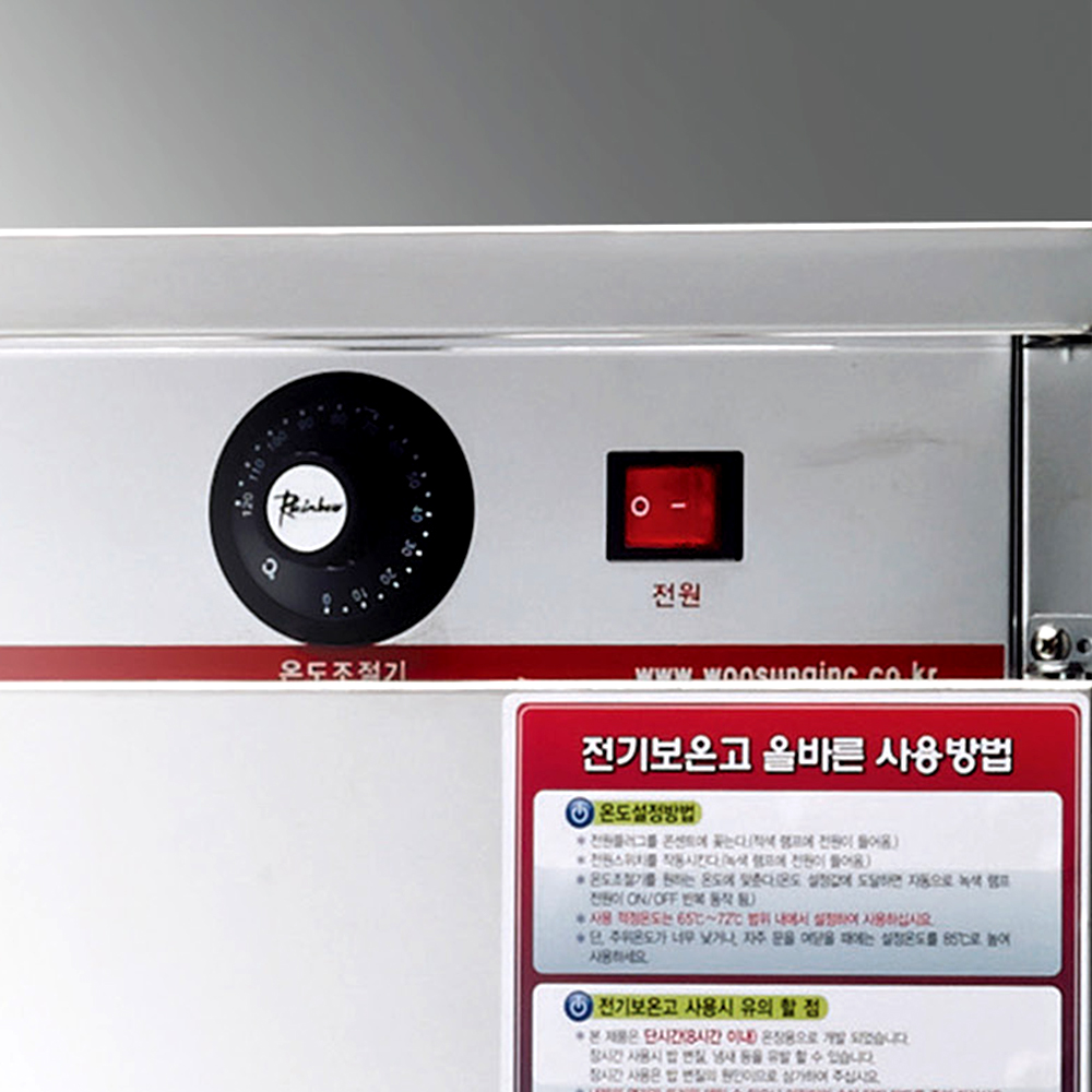 Tủ Nấu Cơm Công Nghiệp Grand Woosung WS-HC050 / 354765