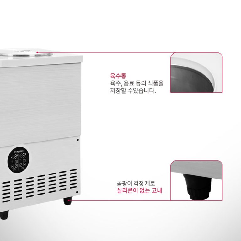 tu-giu-lanh-soup-dung-trong-nha-hang-starion-sr-l32eiy-354134