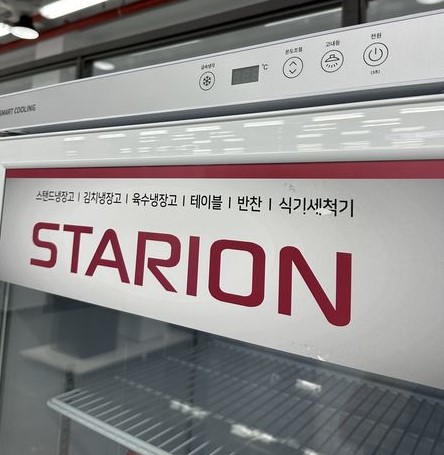 tu-lanh-trung-bay-dung-tich-362l-starion-sr-sc41gwc-350024